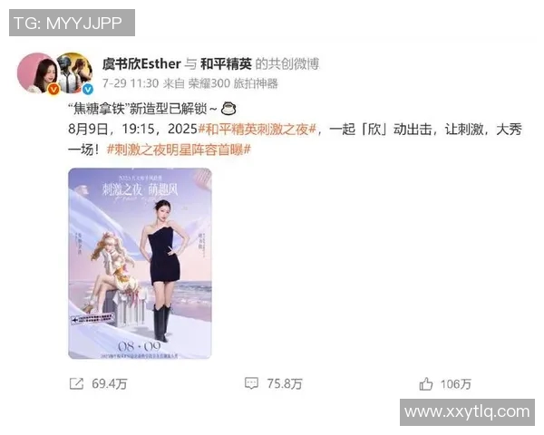 周敏畅谈和平精英职业生涯背后的故事与成长历程