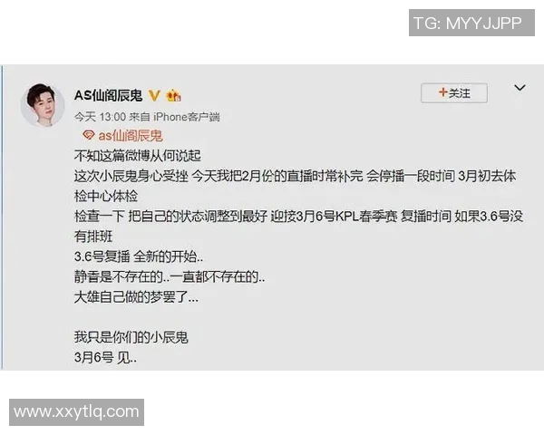 王者荣耀热议RNG技术争议引发玩家热烈讨论与深思