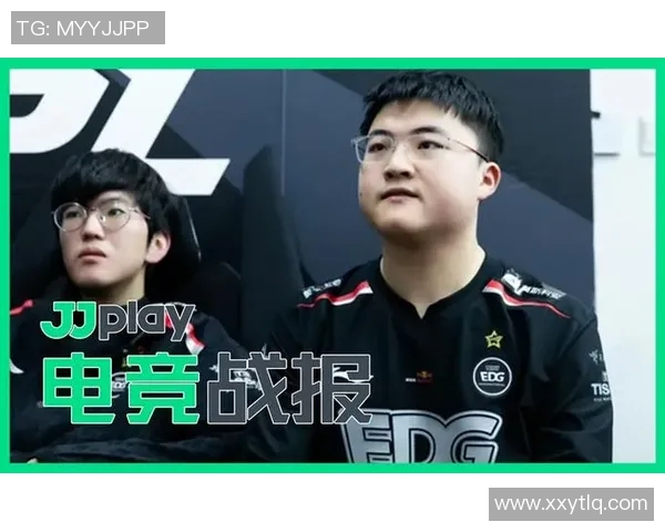 电竞全明星赛EDG速度表现深度解析与点评