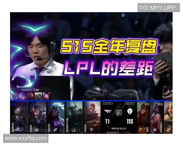 S15LOL赛后复盘TES与RNG对决中选手个人能力的深度分析与比较