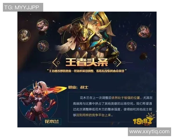 电竞新闻S15LOL比分专访黄军揭秘王者荣耀成功秘诀与未来发展方向